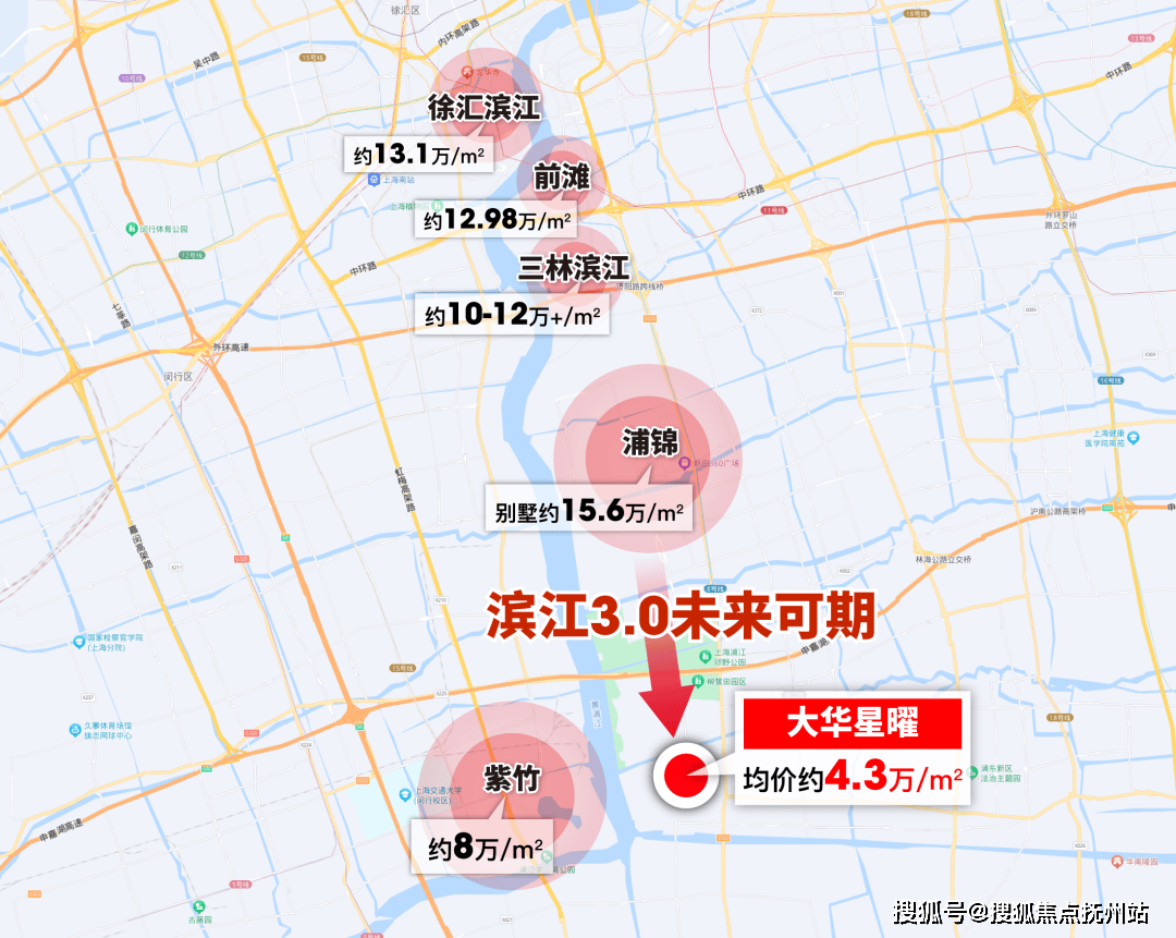 大华星曜-上海（大华星曜）首页网站-最新房价-房型图-交通地铁-容积率-配套金太(图11)